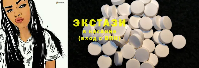 Ecstasy DUBAI  Заозёрск 