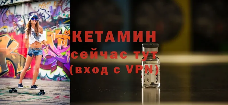 КЕТАМИН ketamine  МЕГА зеркало  Заозёрск  магазин продажи наркотиков 