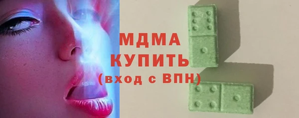 дживик Бронницы