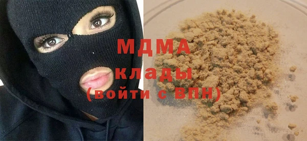 кокаин перу Бугульма